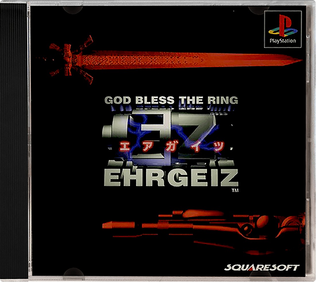 The Double Shooting box art for Playstation